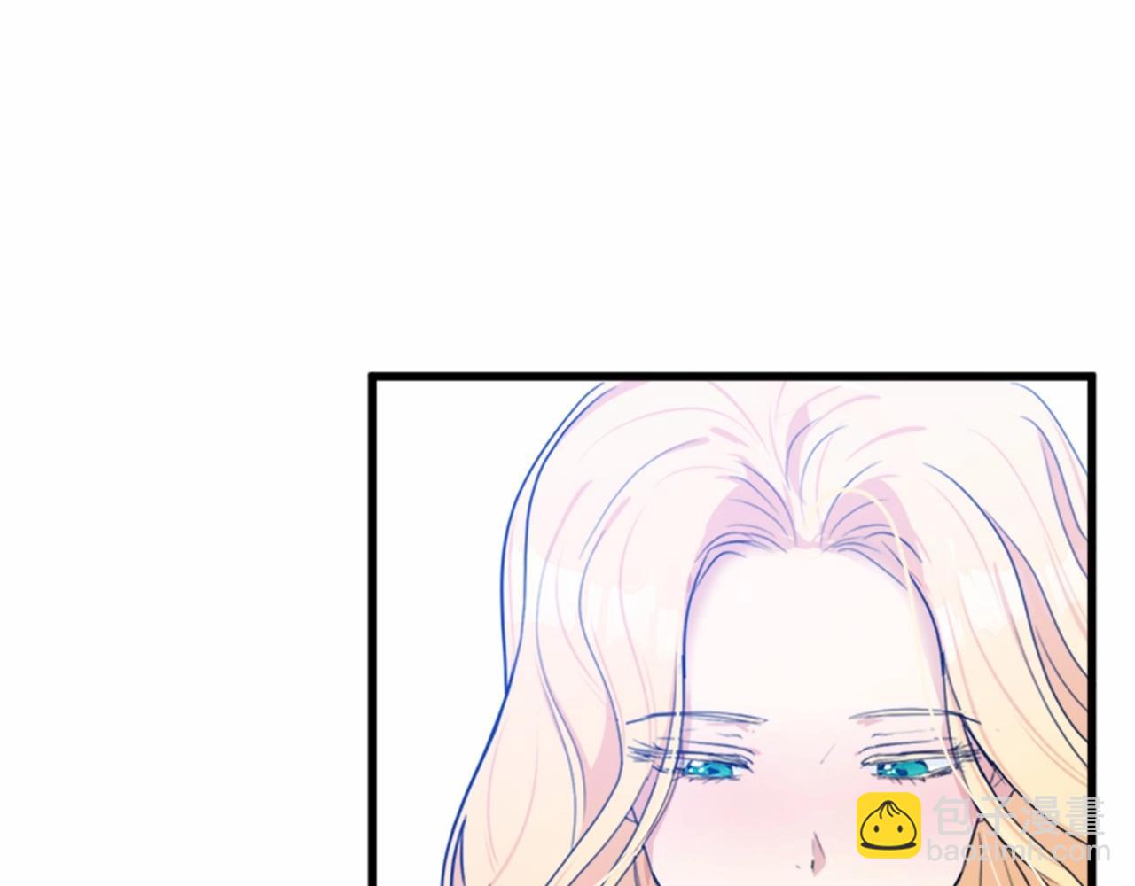 🍺恶女的王座 第18话 我理应尊重你 第41页