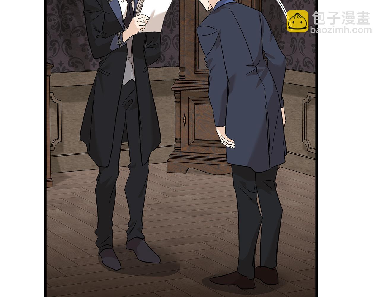 🍺恶女的王座 第179话 计划败露 第15页