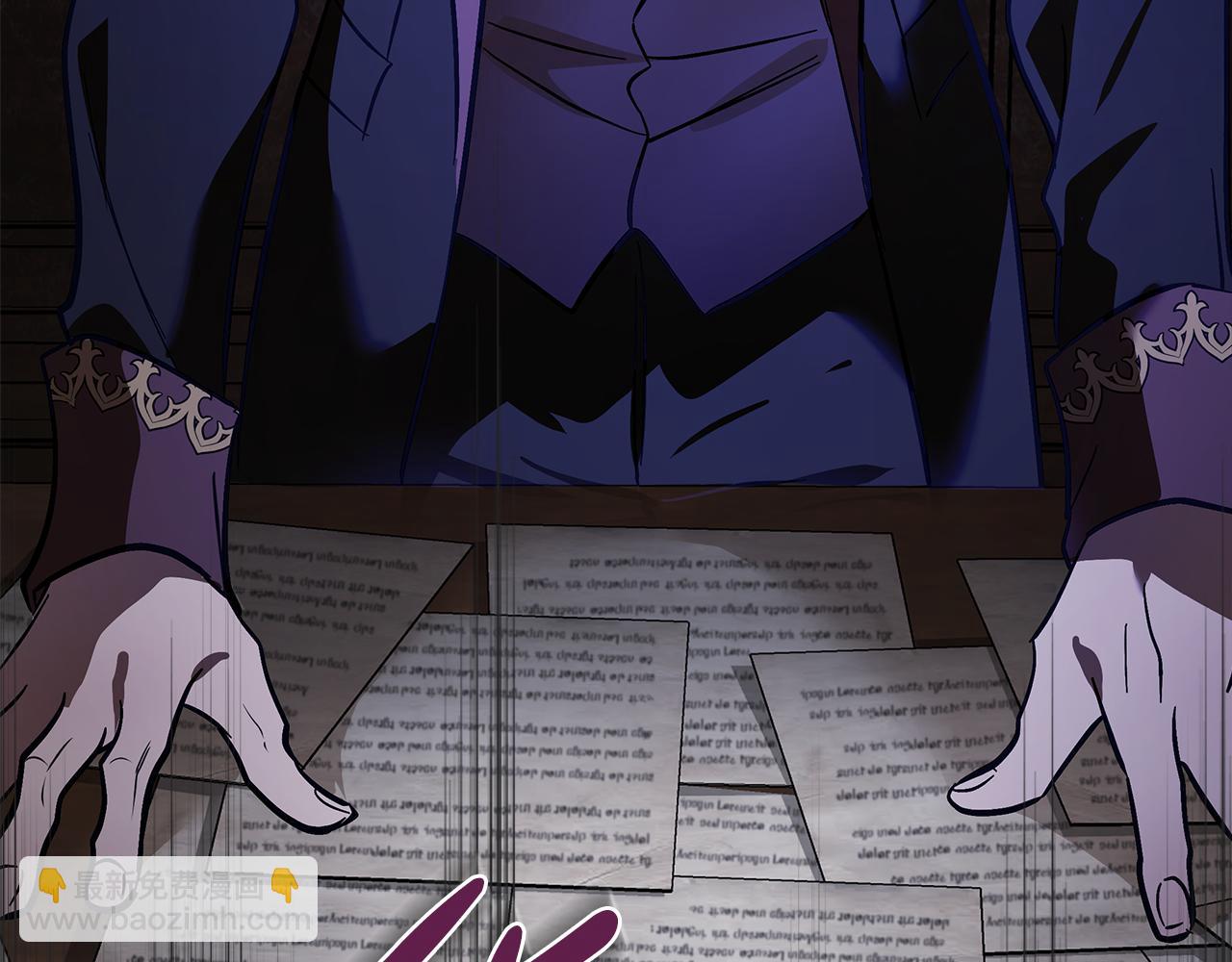 🍺恶女的王座 第179话 计划败露 第24页