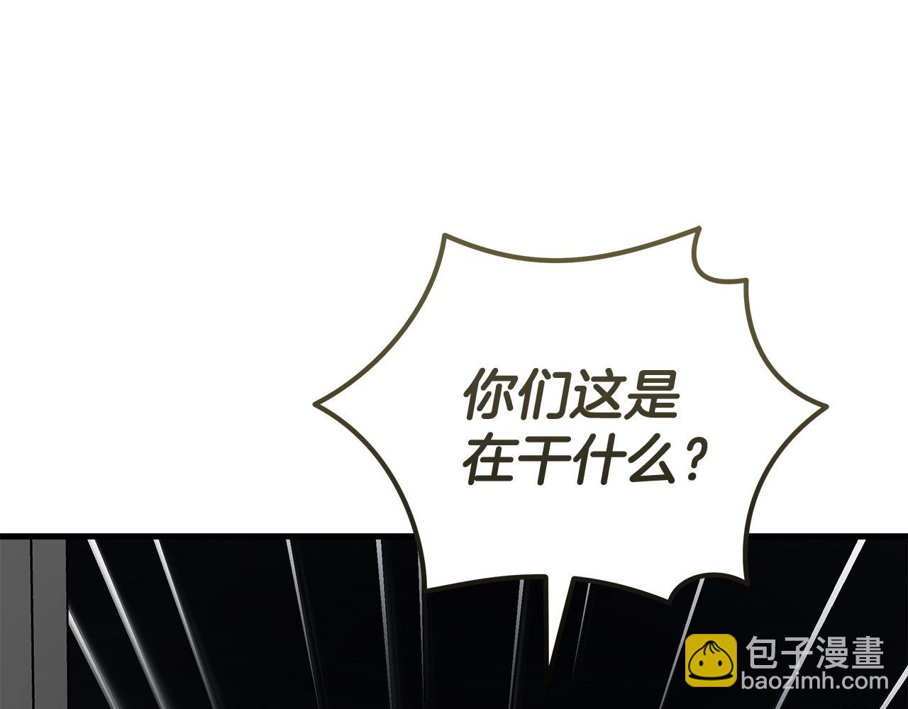 🍺恶女的王座 第179话 计划败露 第36页