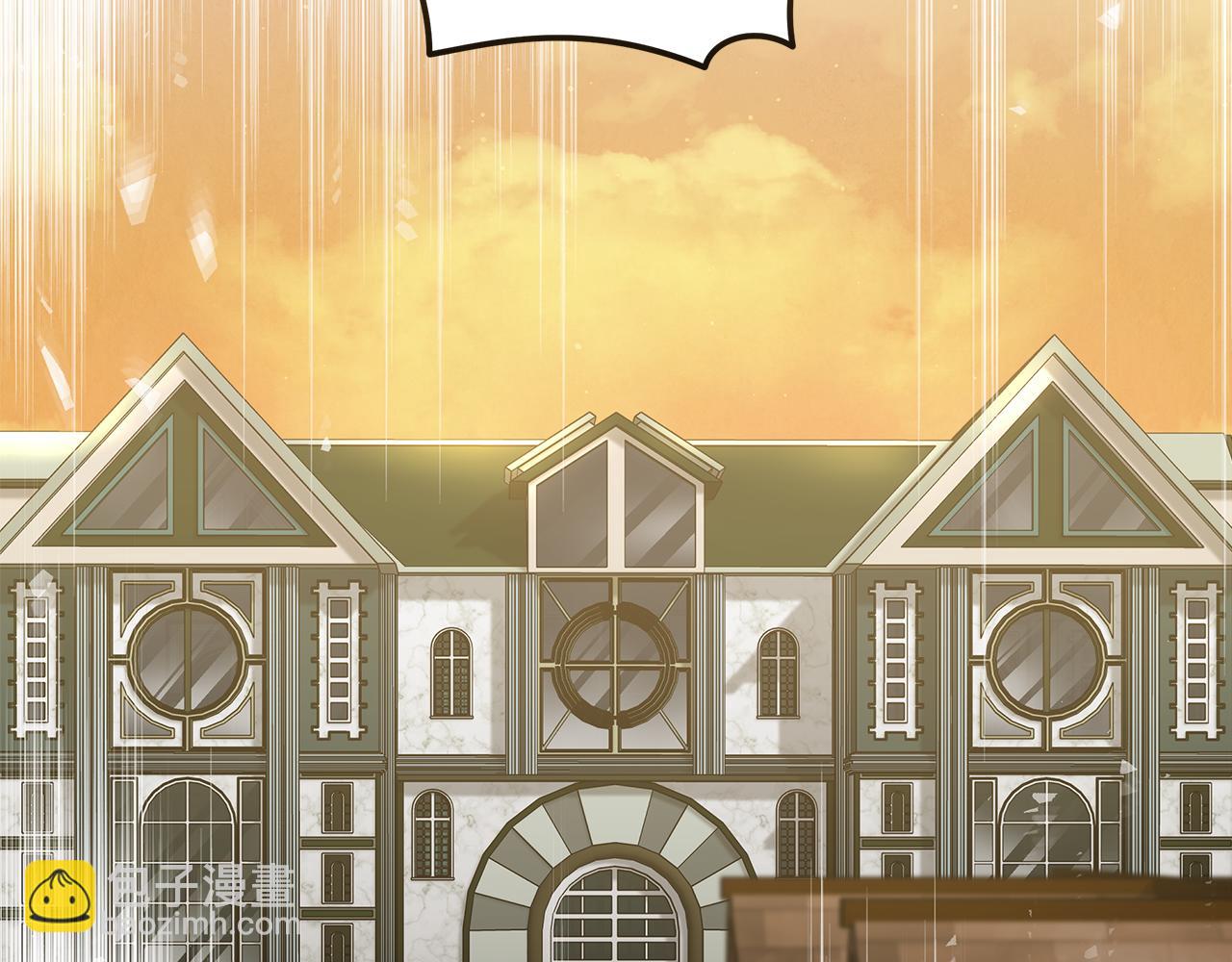 🍺恶女的王座 第179话 计划败露 第6页