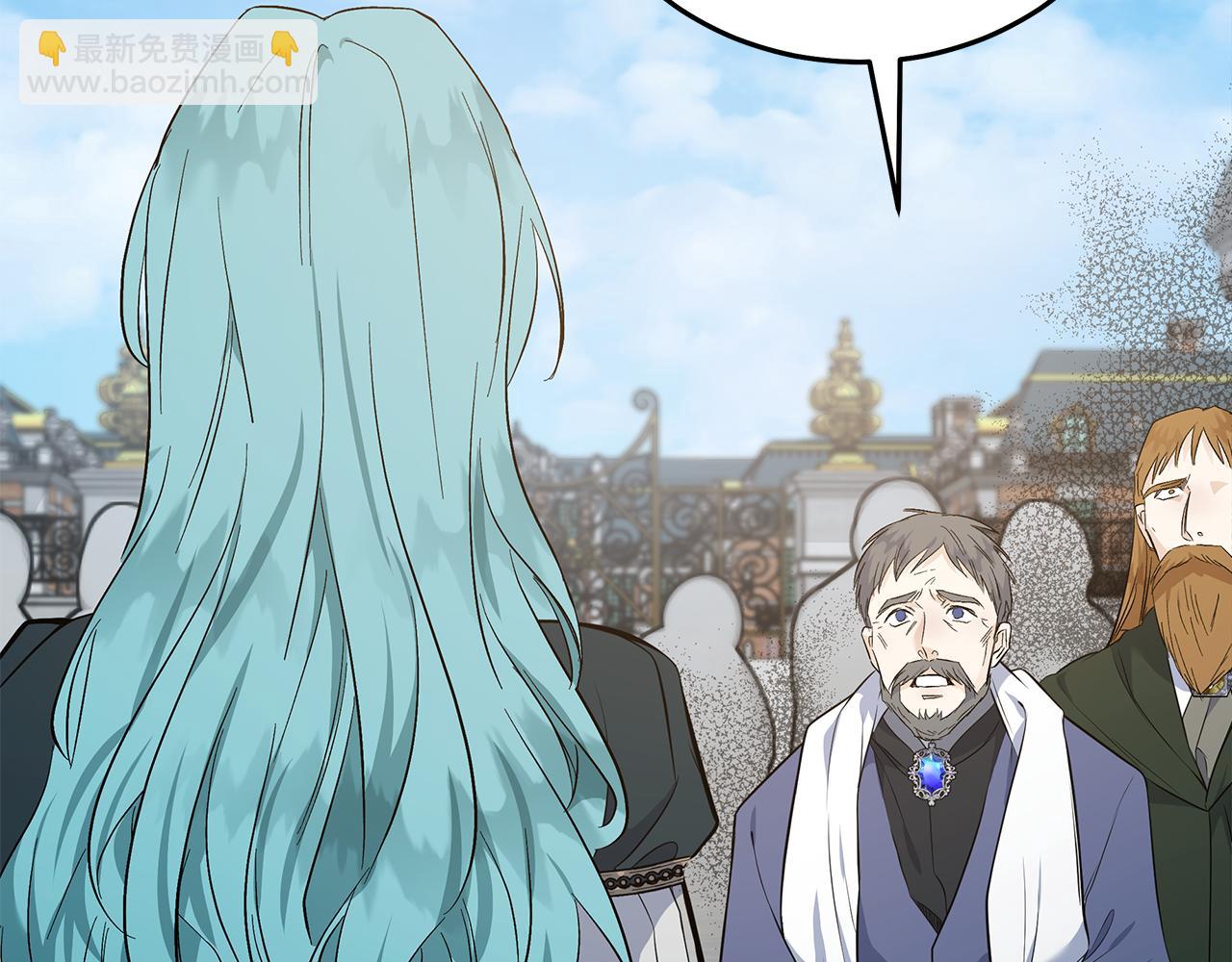 🍺恶女的王座 第181话 认罪 第11页