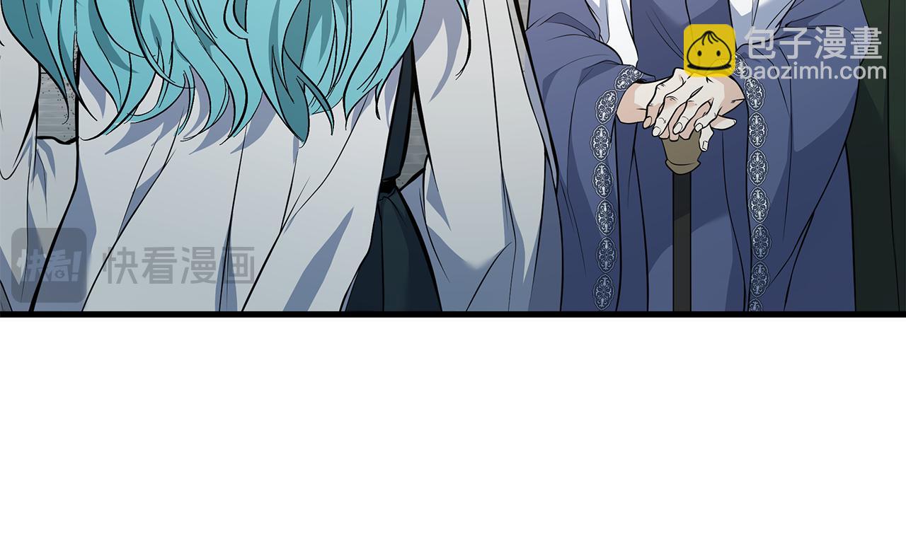 🍺恶女的王座 第181话 认罪 第12页
