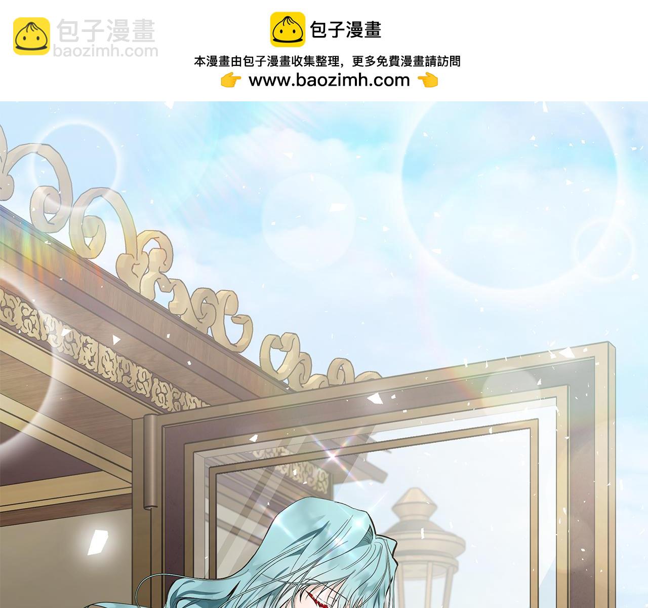 🍺恶女的王座 第181话 认罪 第2页