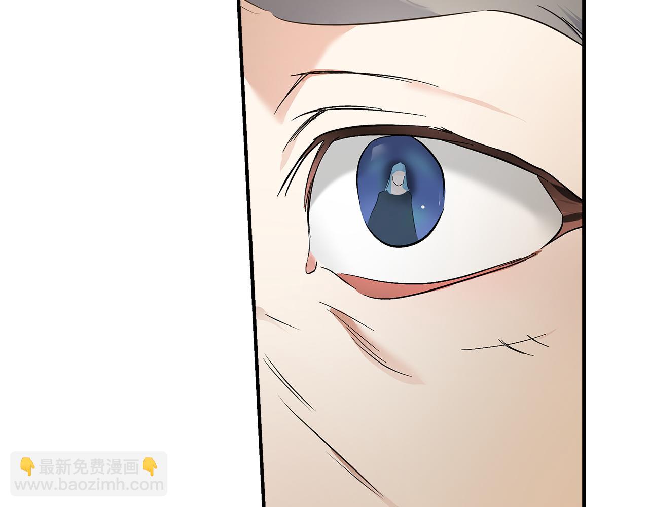 🍺恶女的王座 第181话 认罪 第20页