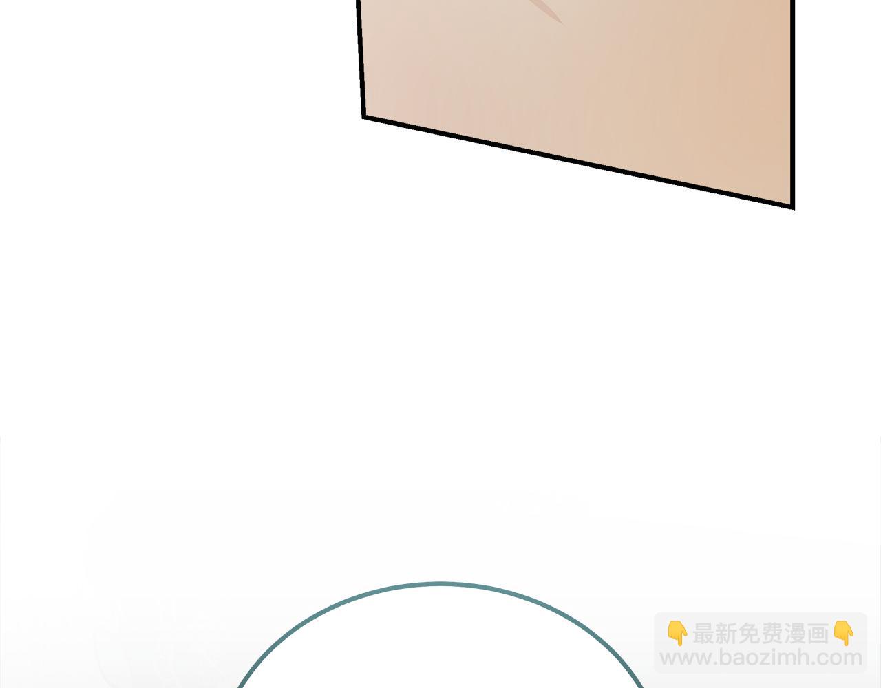 🍺恶女的王座 第181话 认罪 第21页