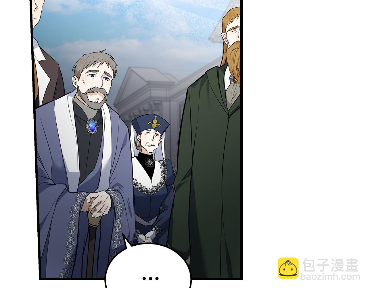 🍺恶女的王座 第181话 认罪 第27页