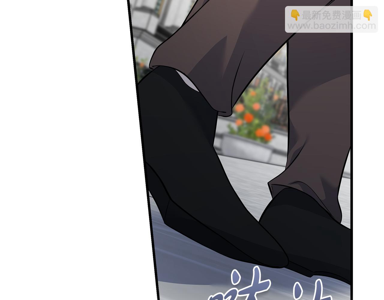 🍺恶女的王座 第181话 认罪 第29页