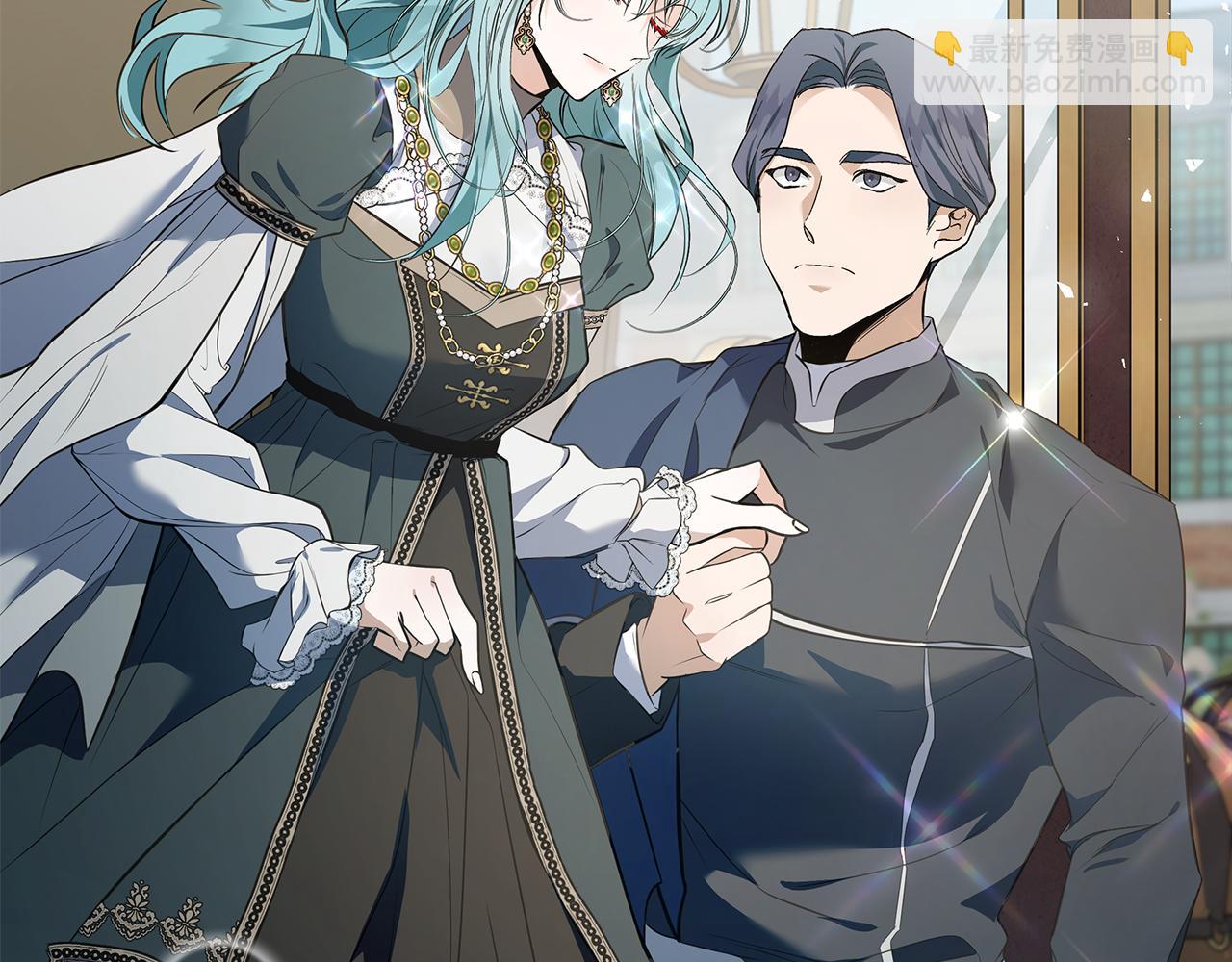 🍺恶女的王座 第181话 认罪 第3页