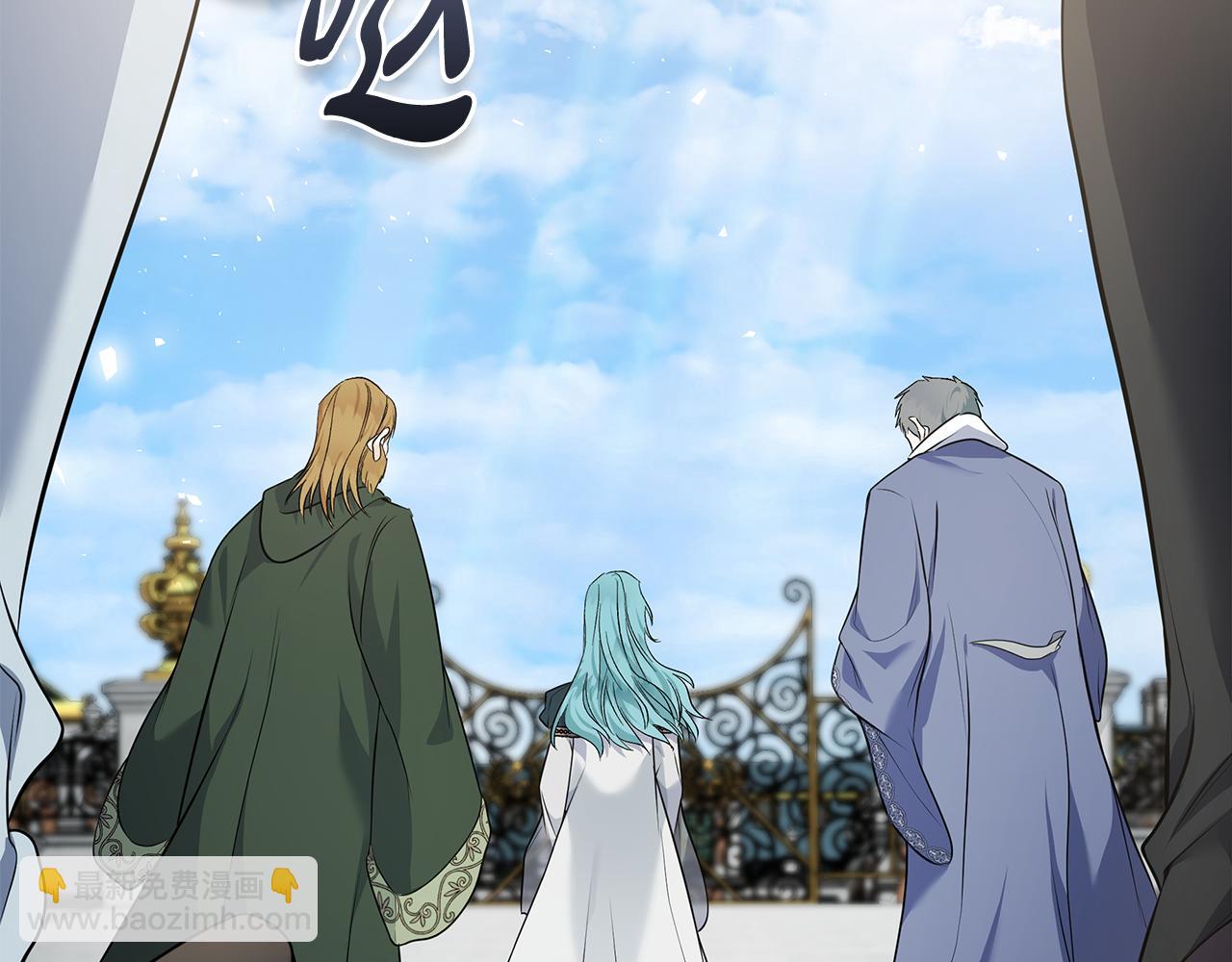 🍺恶女的王座 第181话 认罪 第31页