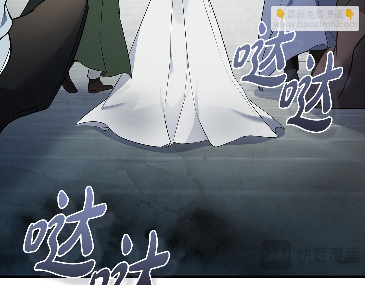 🍺恶女的王座 第181话 认罪 第32页