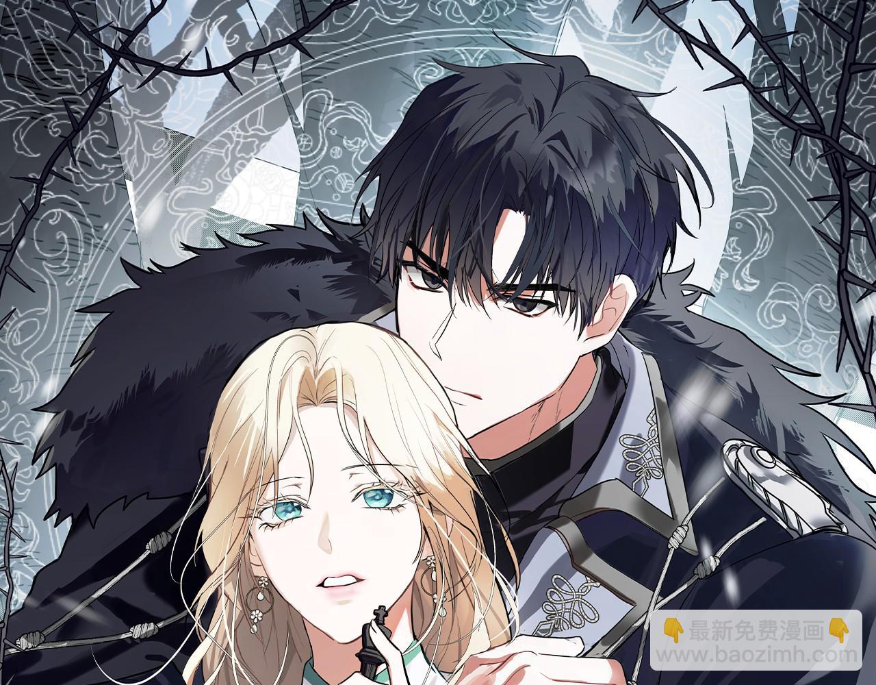 🍺恶女的王座 第181话 认罪 第34页