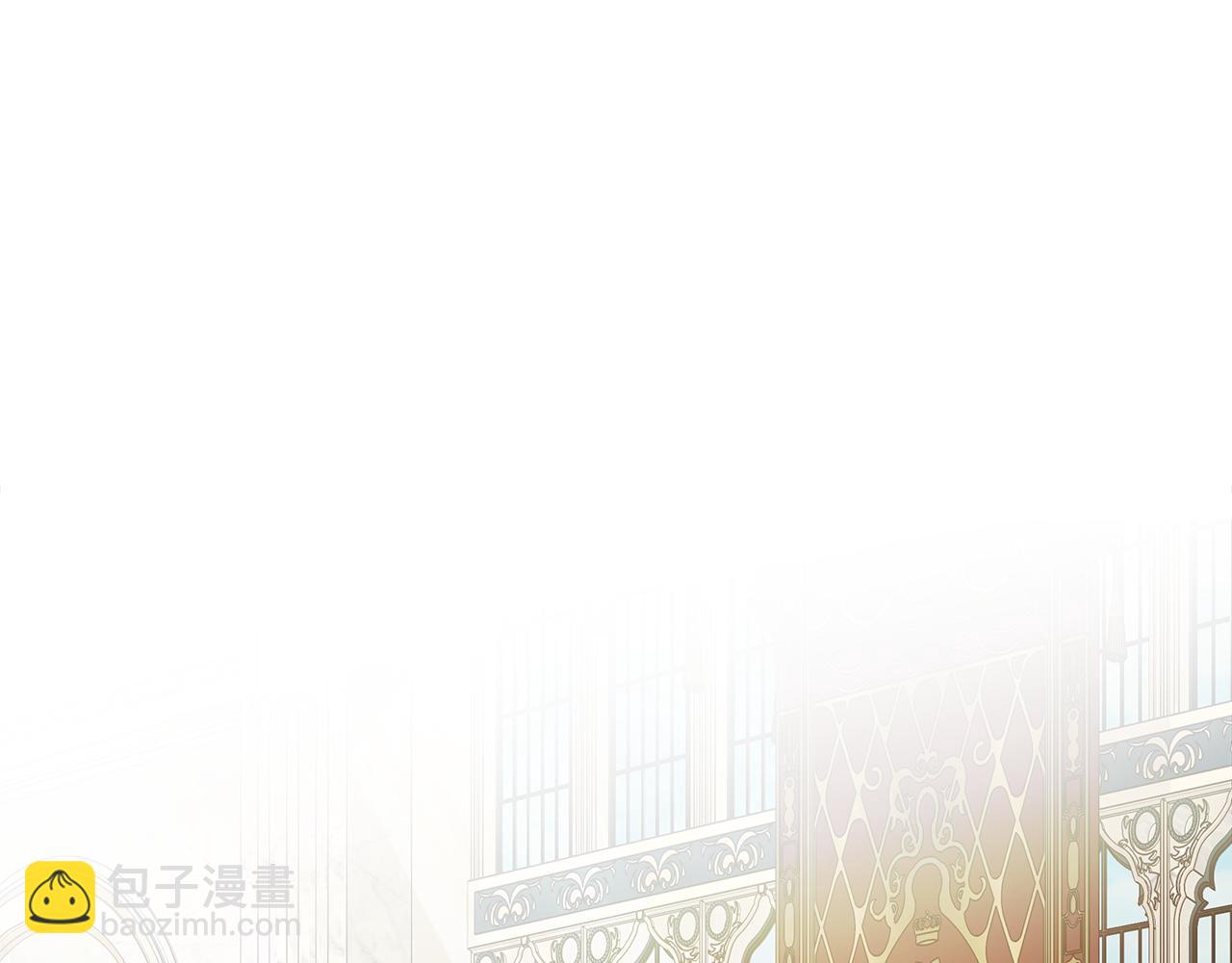 🍺恶女的王座 第181话 认罪 第38页