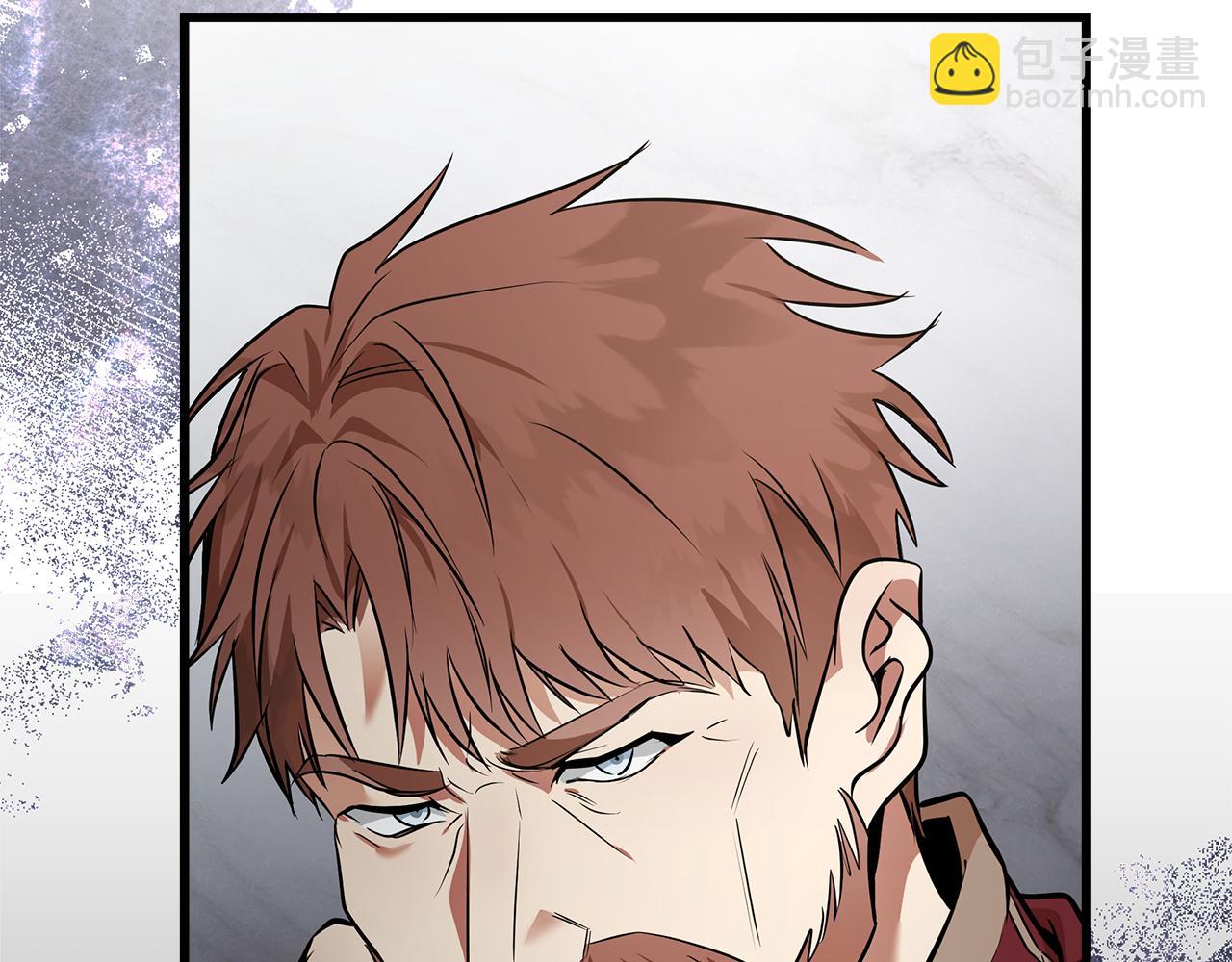 🍺恶女的王座 第181话 认罪 第42页