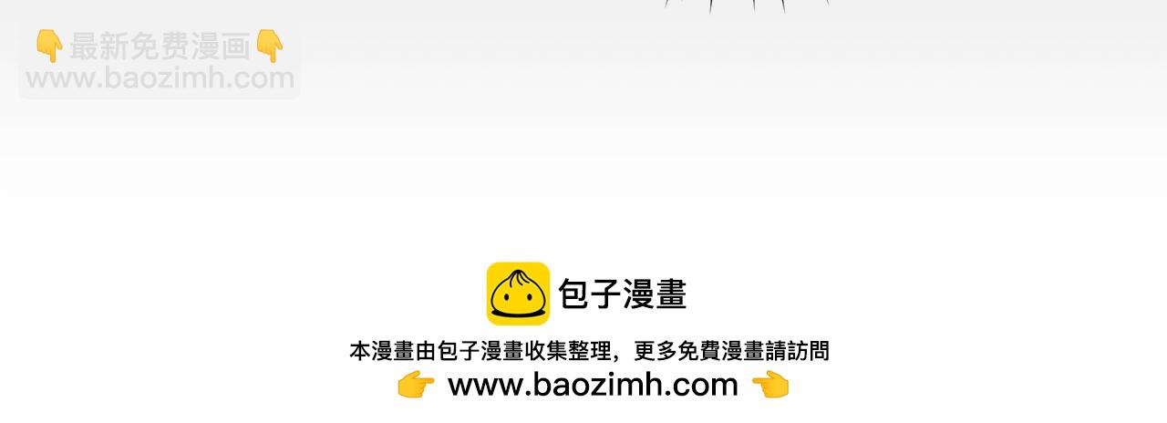 🍺恶女的王座 第181话 认罪 第50页