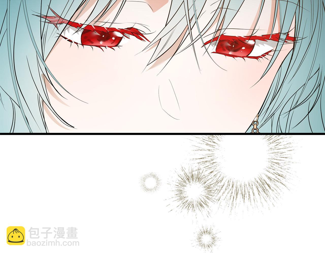 🍺恶女的王座 第181话 认罪 第6页