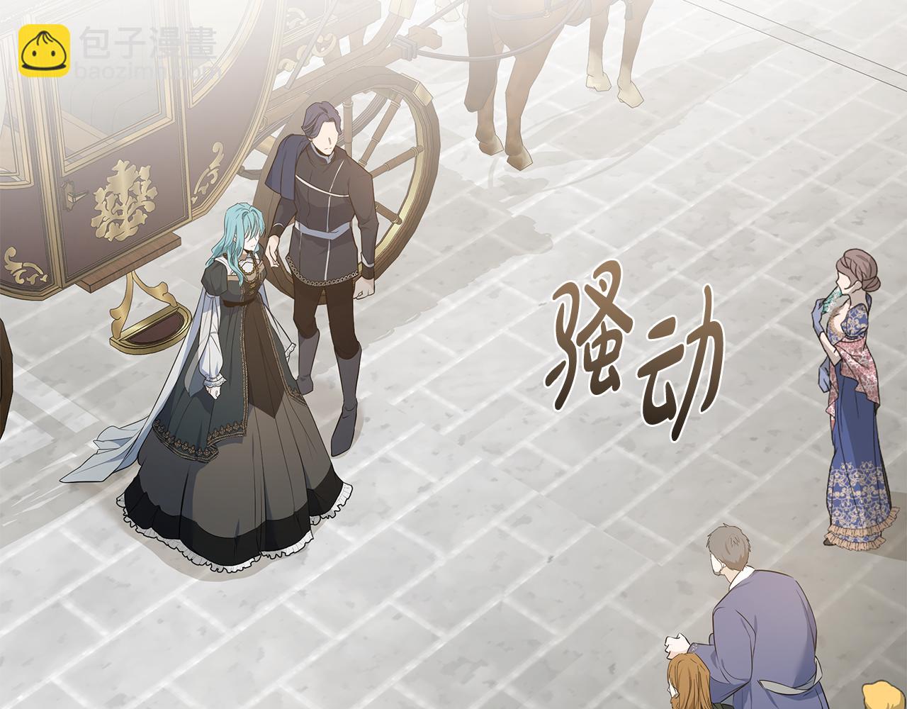 🍺恶女的王座 第181话 认罪 第8页