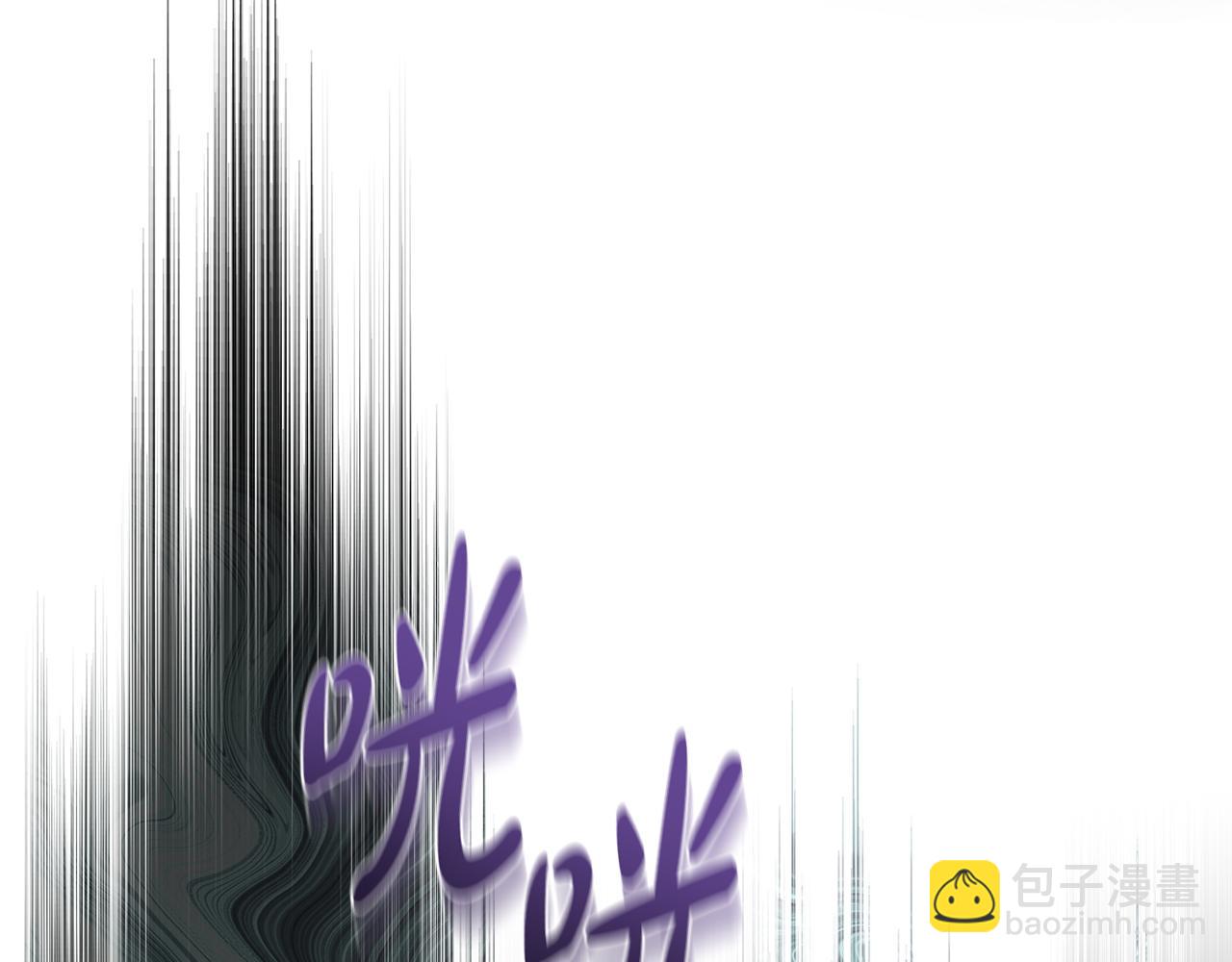 🍺恶女的王座 第183话 子弹 第16页