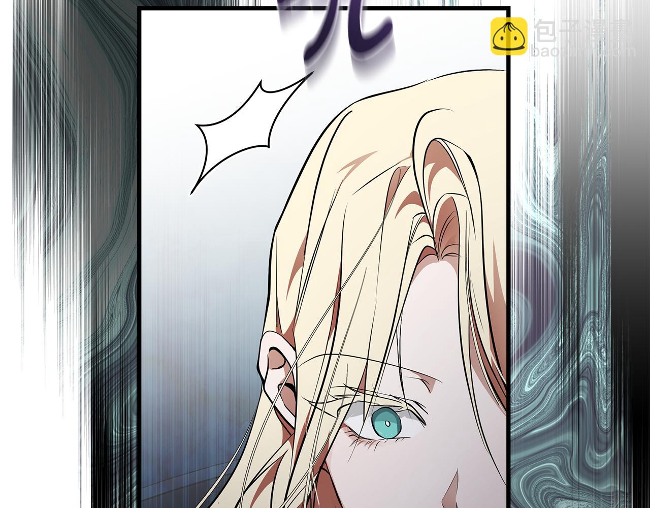 🍺恶女的王座 第183话 子弹 第17页