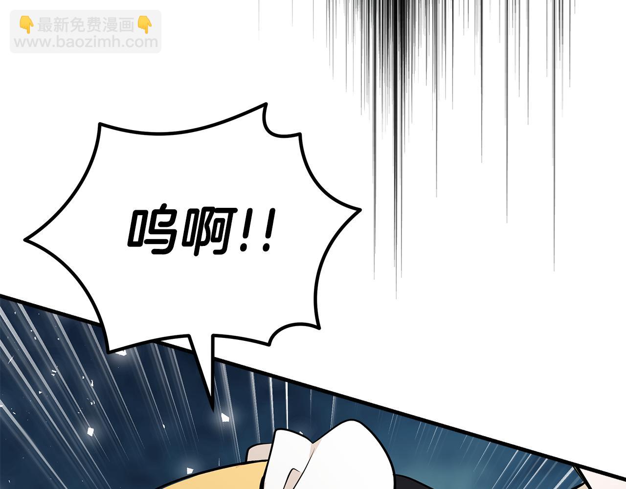 🍺恶女的王座 第183话 子弹 第19页