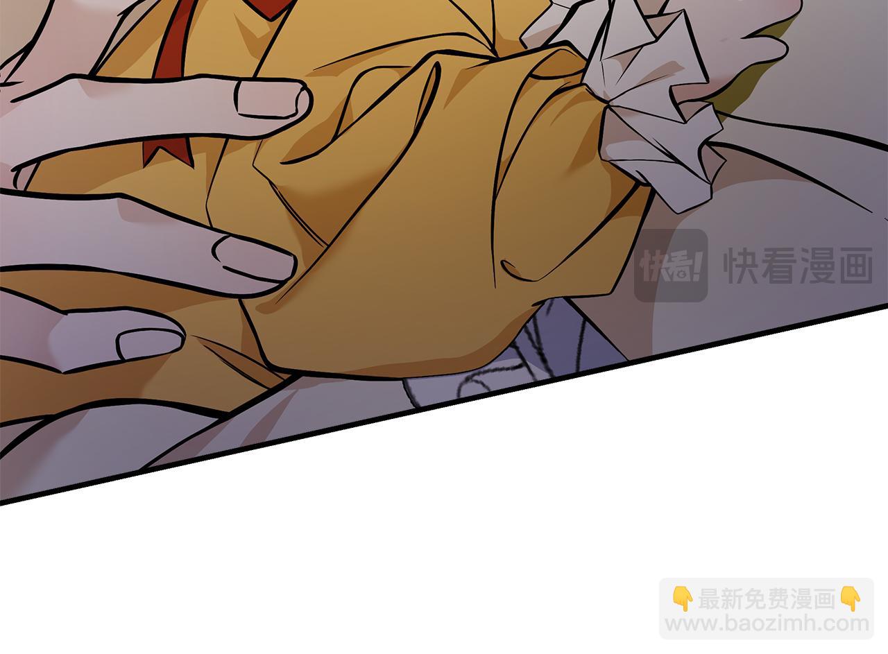 🍺恶女的王座 第183话 子弹 第21页