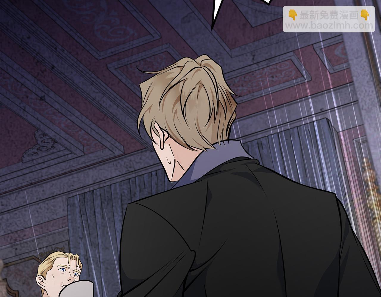 🍺恶女的王座 第183话 子弹 第23页