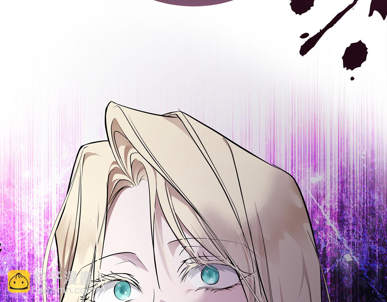 🍺恶女的王座 第183话 子弹 第26页