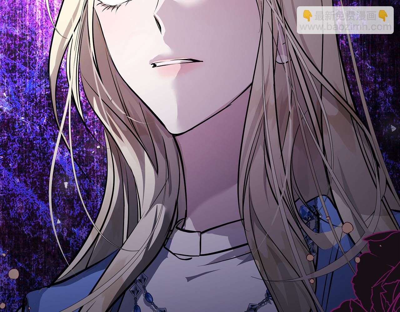 🍺恶女的王座 第183话 子弹 第27页