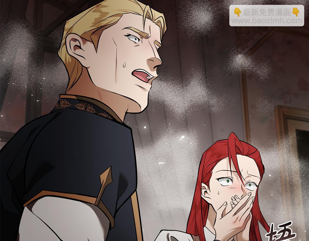 🍺恶女的王座 第183话 子弹 第36页