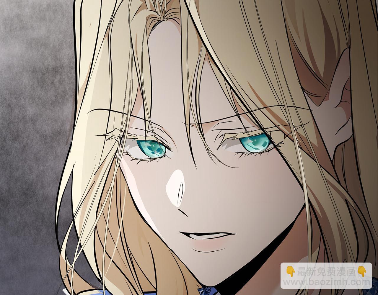 🍺恶女的王座 第183话 子弹 第44页