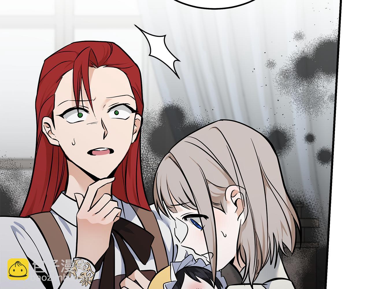 🍺恶女的王座 第183话 子弹 第47页