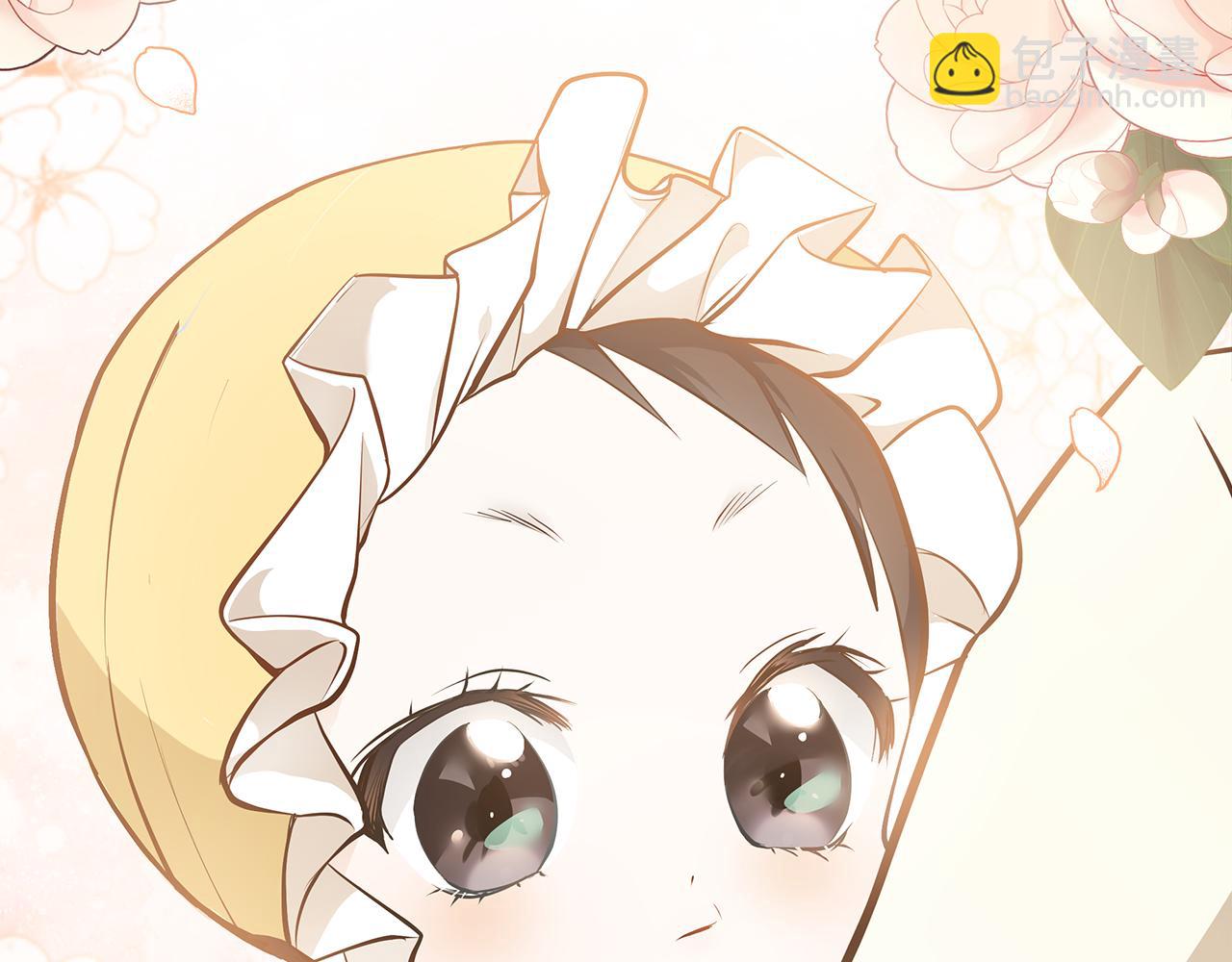 🍺恶女的王座 第183话 子弹 第5页