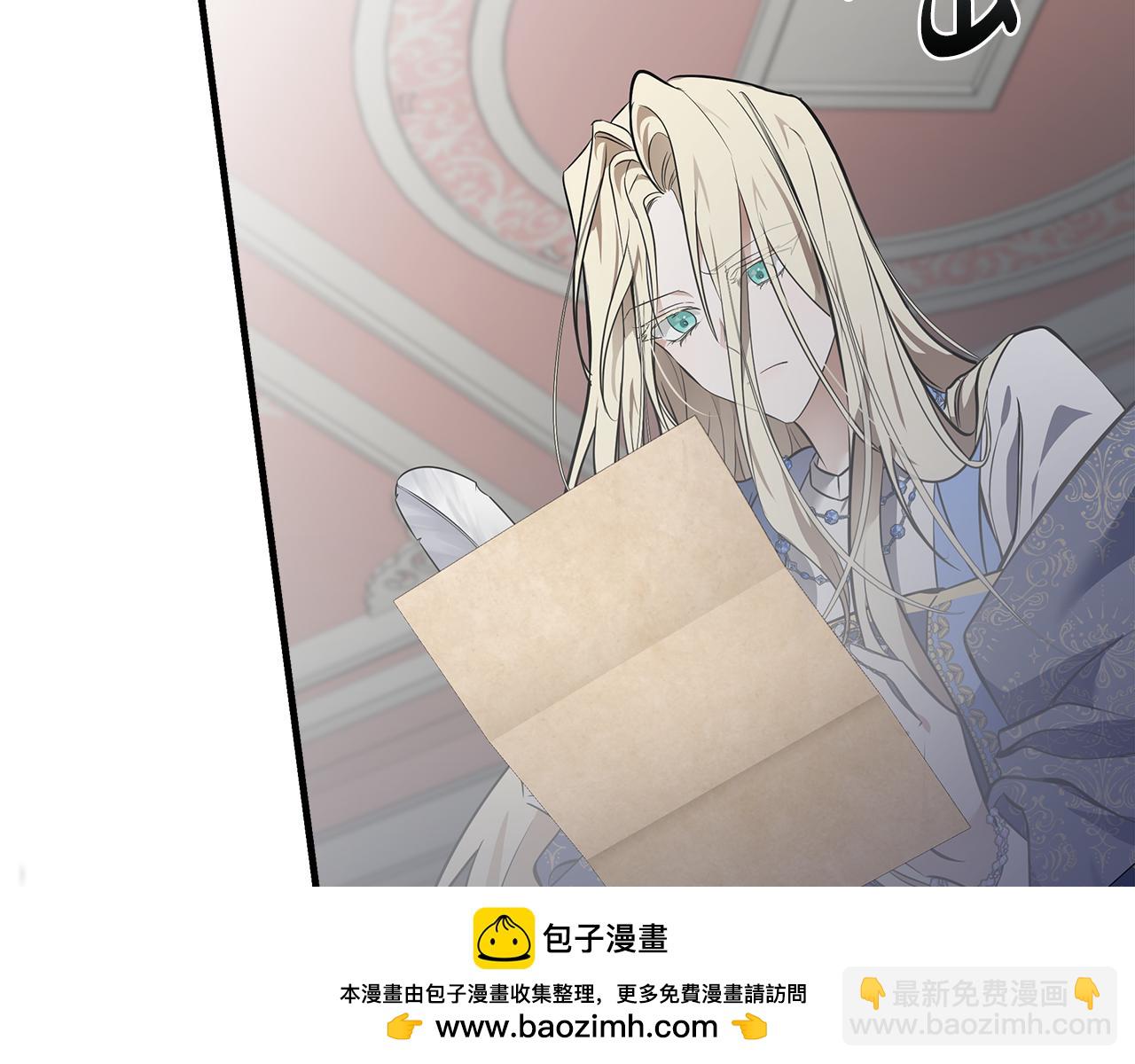 🍺恶女的王座 第183话 子弹 第50页