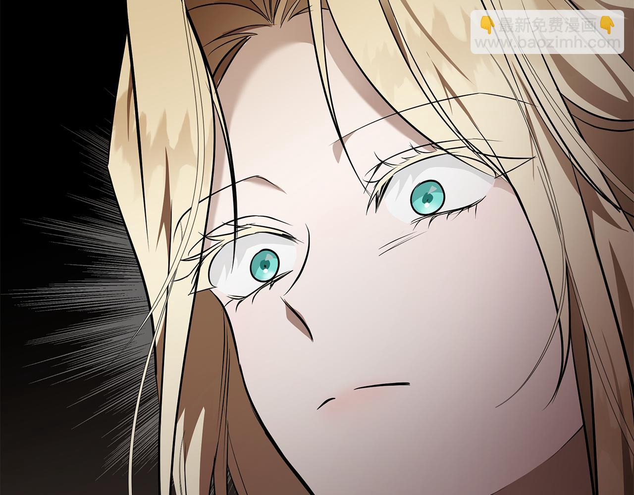 🍺恶女的王座 第185话 出谋划策 第14页