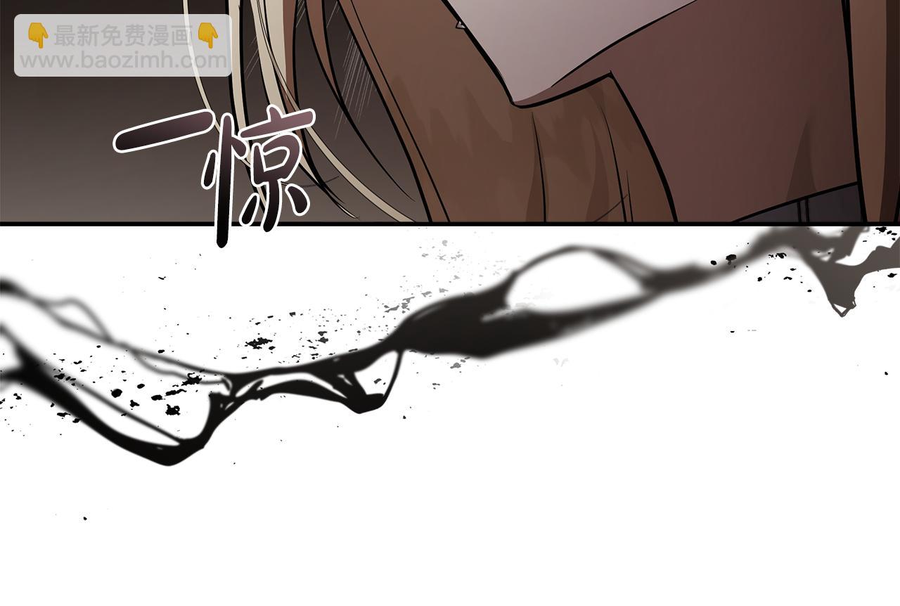 🍺恶女的王座 第185话 出谋划策 第15页