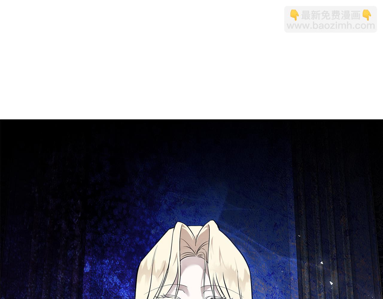 🍺恶女的王座 第185话 出谋划策 第16页