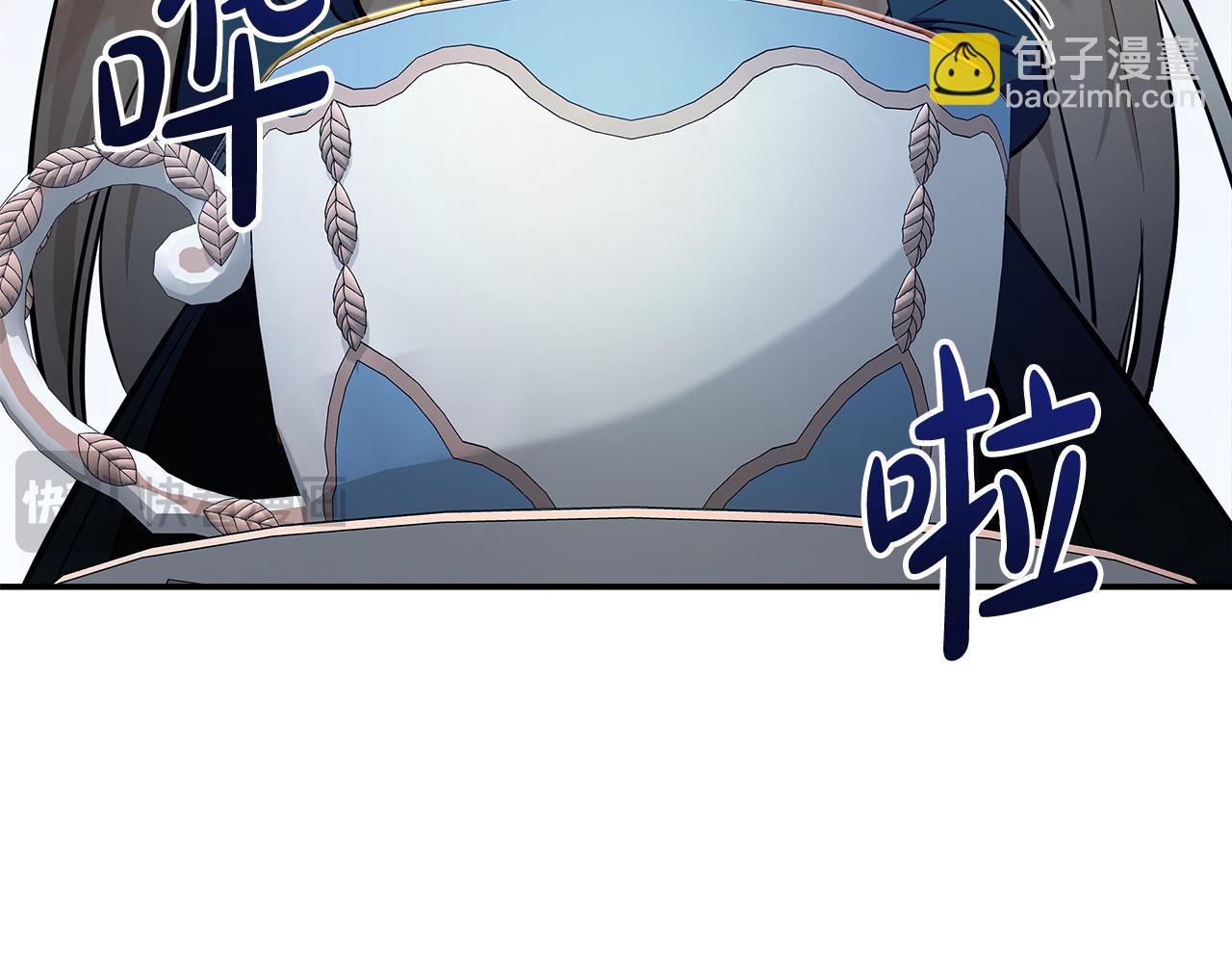 🍺恶女的王座 第185话 出谋划策 第18页