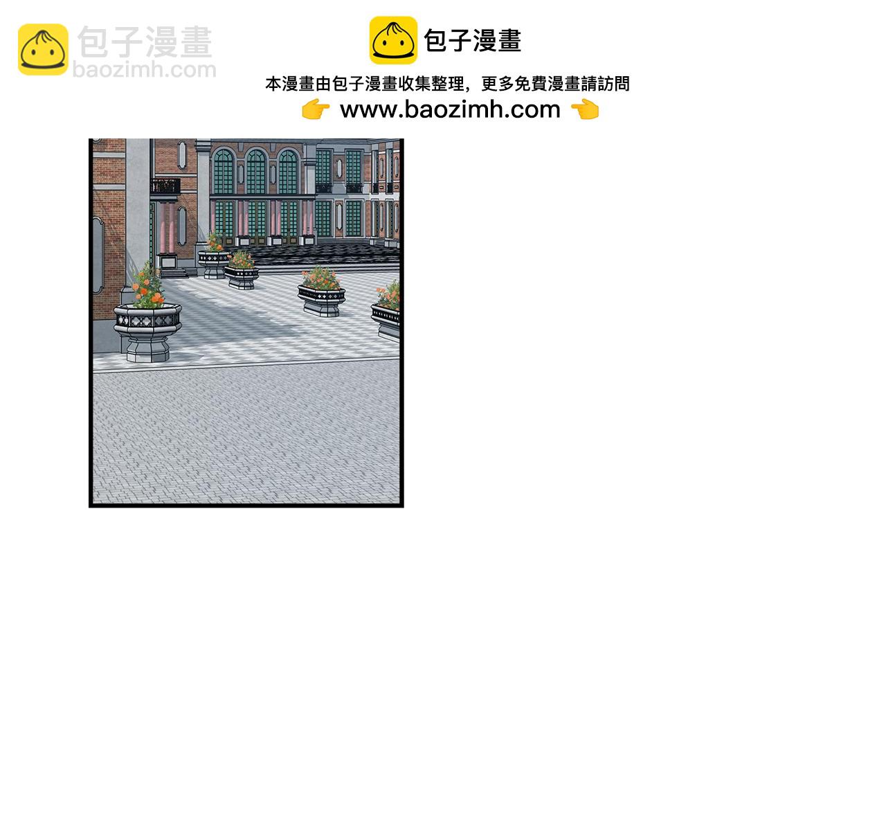 🍺恶女的王座 第185话 出谋划策 第2页