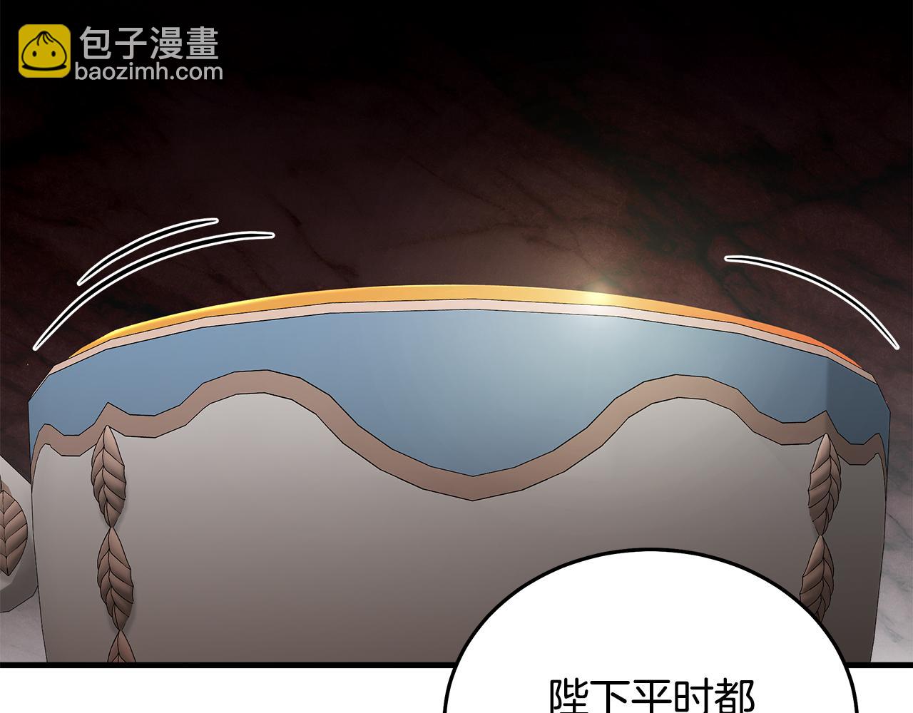 🍺恶女的王座 第185话 出谋划策 第20页