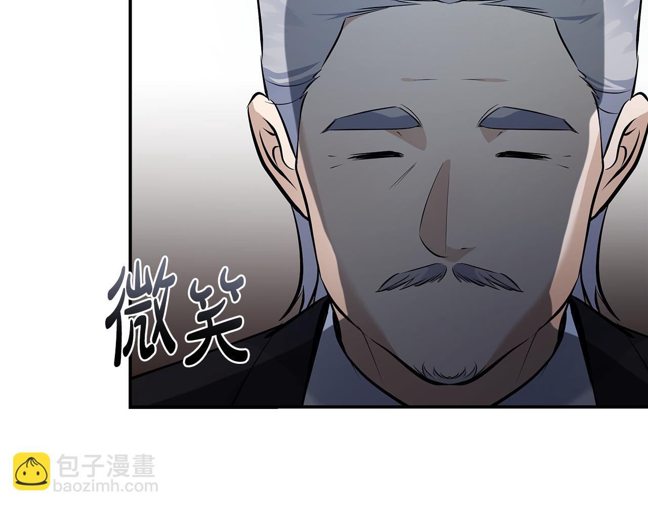 🍺恶女的王座 第185话 出谋划策 第26页