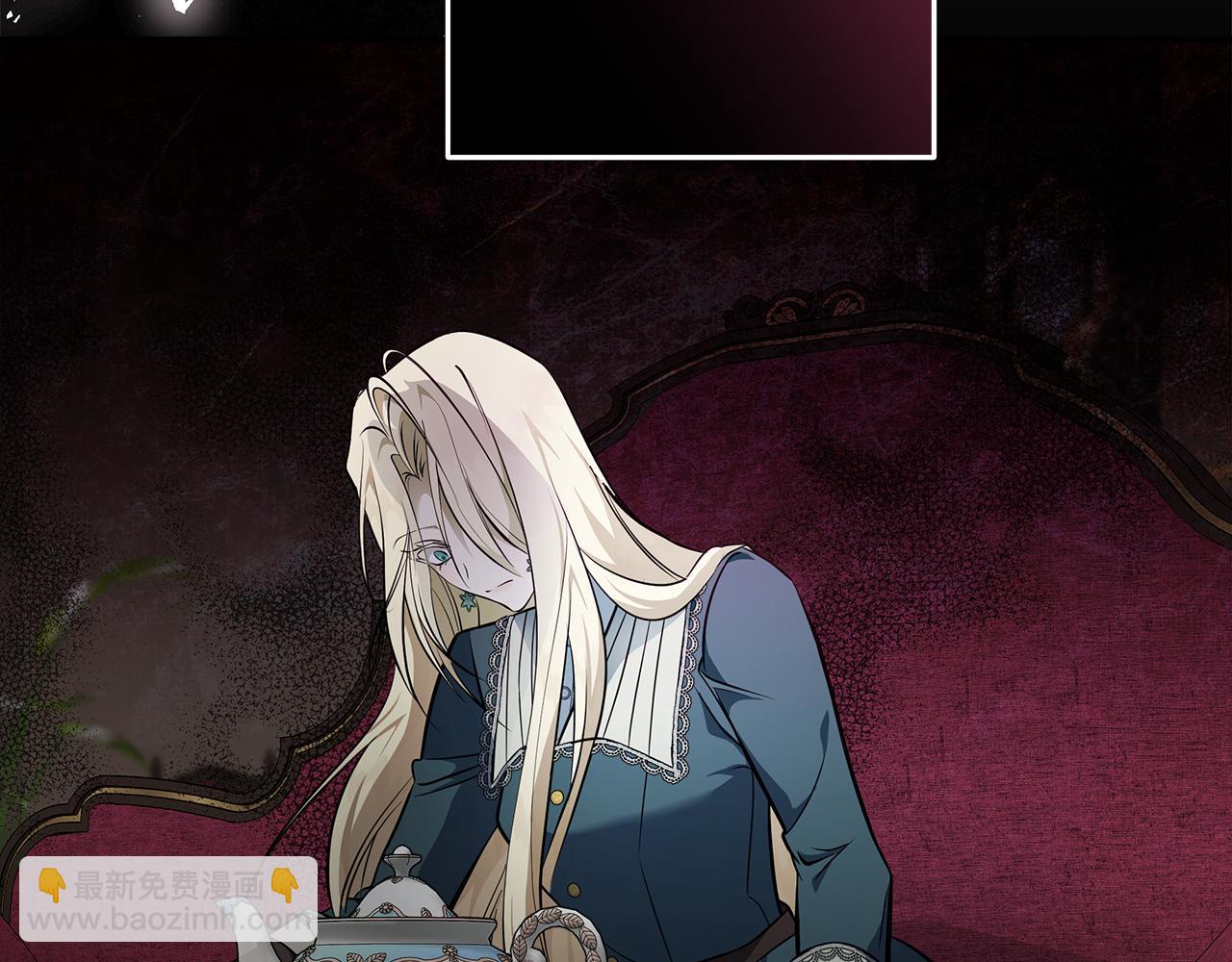 🍺恶女的王座 第185话 出谋划策 第29页