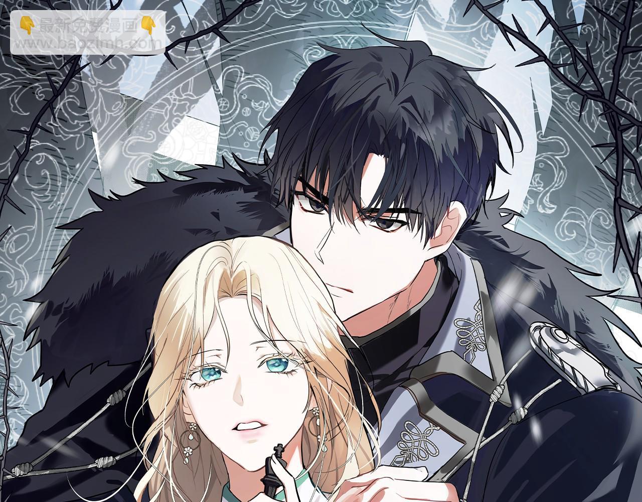 🍺恶女的王座 第185话 出谋划策 第38页