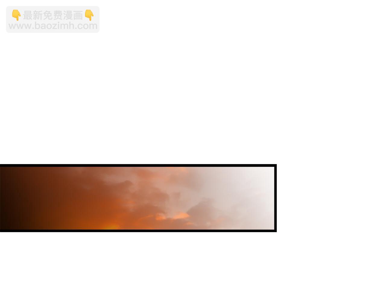 🍺恶女的王座 第185话 出谋划策 第42页