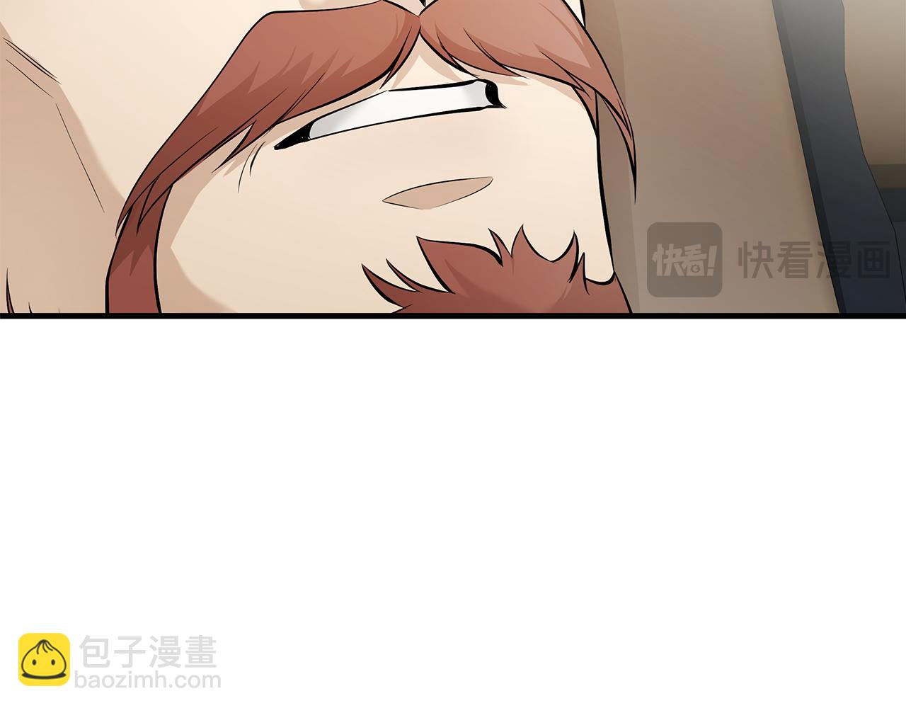 🍺恶女的王座 第185话 出谋划策 第44页