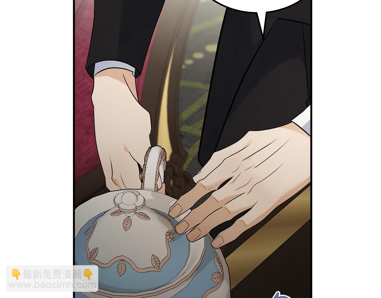 🍺恶女的王座 第185话 出谋划策 第9页