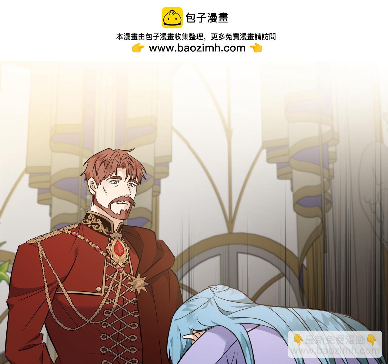 🍺恶女的王座 第187话 母女诀别 第2页