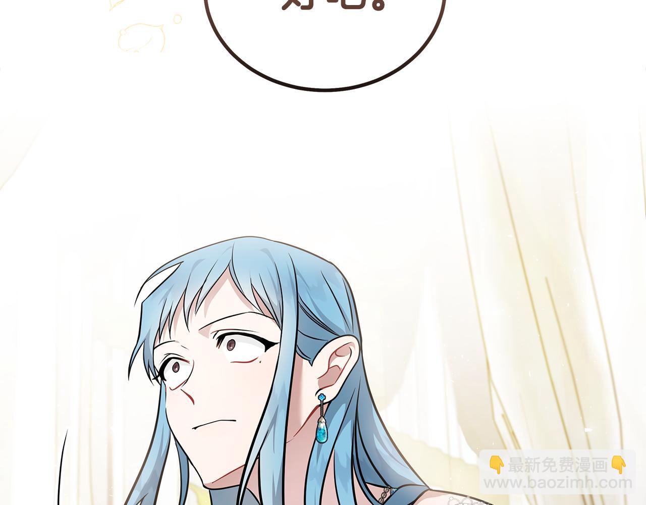 🍺恶女的王座 第187话 母女诀别 第21页