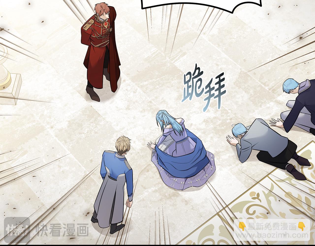 🍺恶女的王座 第187话 母女诀别 第25页