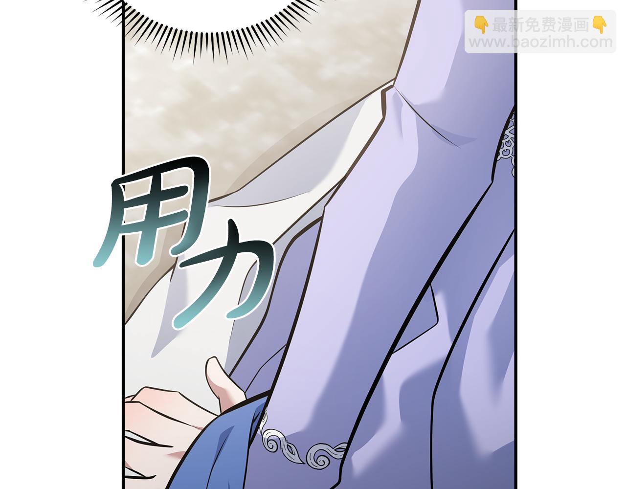 🍺恶女的王座 第187话 母女诀别 第27页