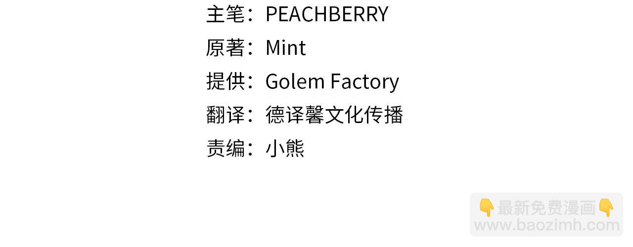 🍺恶女的王座 第187话 母女诀别 第33页